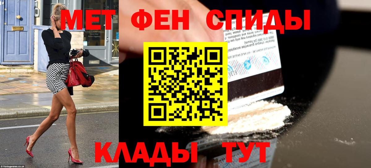 АМФЕТАМИН 98%  Вход с VPN  АМФ  Лыткарино 
