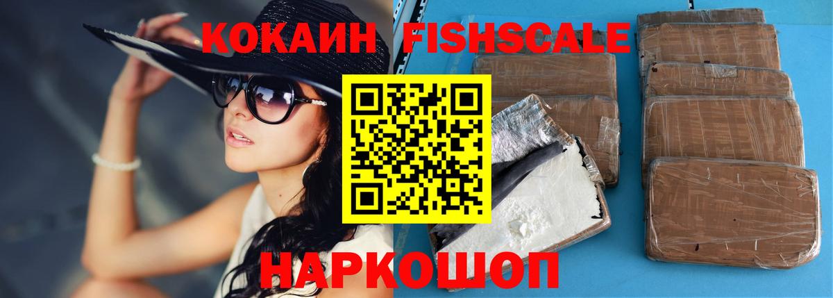 Лыткарино  Кокаин Боливия  Вход с VPN  КОКАИН 97% 