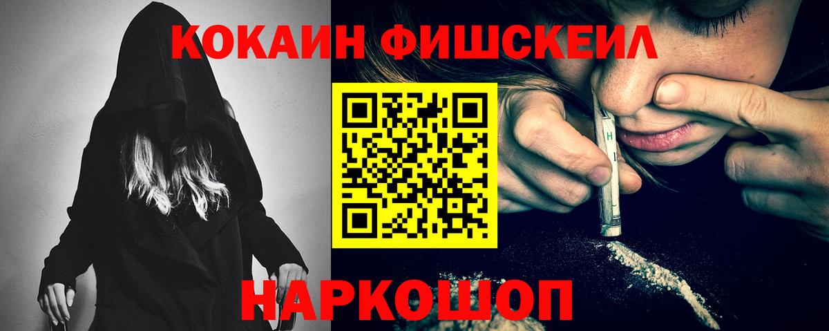 КОКАИН Перу Лыткарино