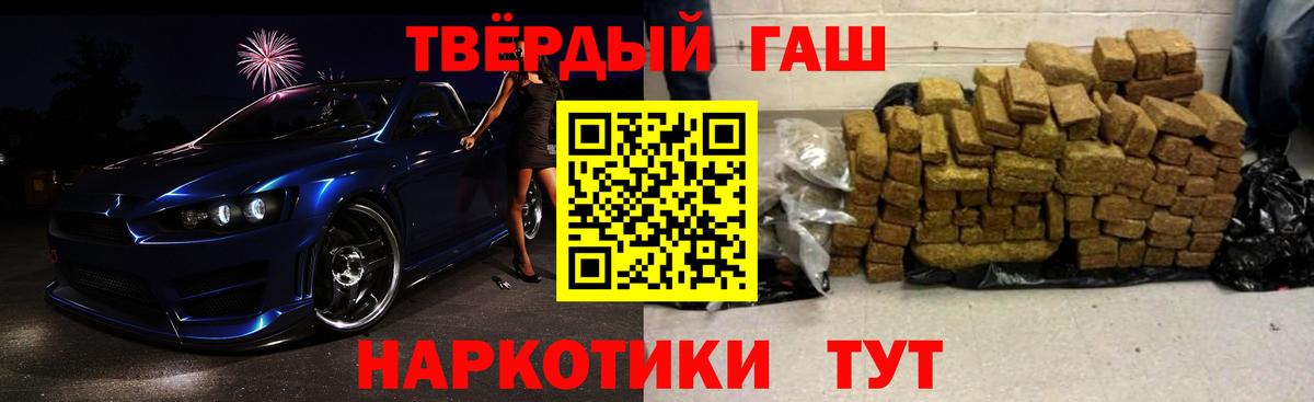 Гашиш  Кокаин  Лыткарино  Вход с VPN  Героин  ГАШ  Меф кристаллы  Марихуана 