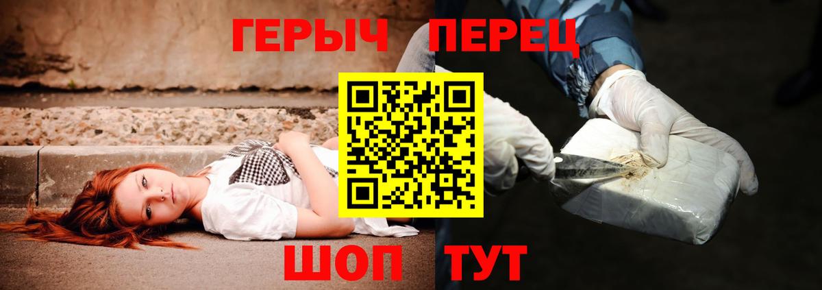 Лыткарино  ГЕРОИН белый  Вход с VPN 