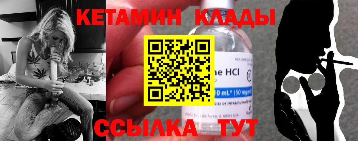 даркнет какой сайт  Кетамин VHQ  Вход с VPN  Лыткарино 