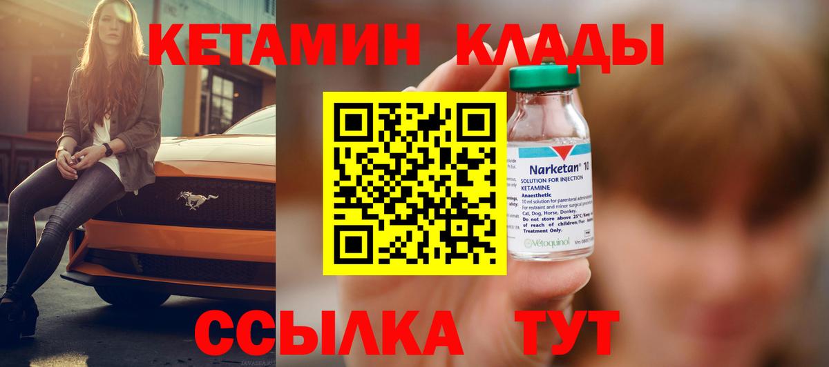 Героин Лыткарино