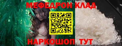 бутират Донецк