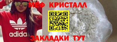 бутират Донецк
