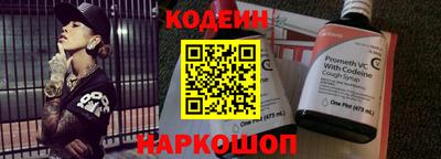 бутират Донецк
