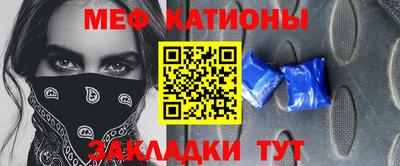 бутират Донецк