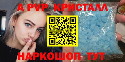 бутират Донецк
