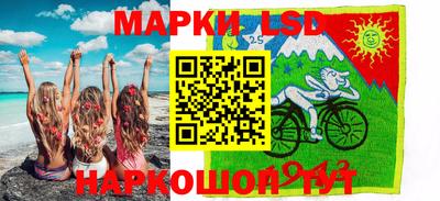 бутират Донецк