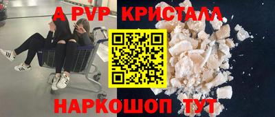 метадон Донской