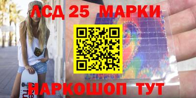 бутират Донецк