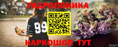 бутират Донецк