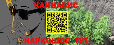 бутират Донецк