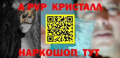 бутират Донецк