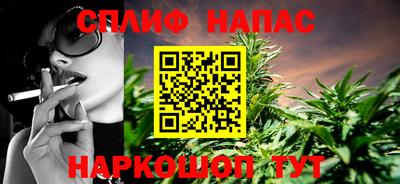 бутират Донецк