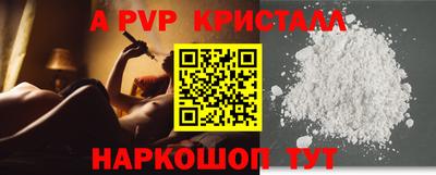 гашик Дубна