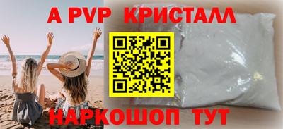 гашик Дубна