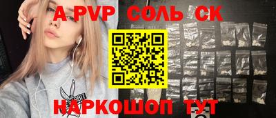 бутират Донецк