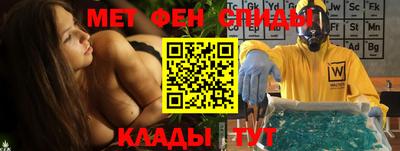 метадон Донской