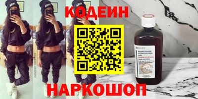 бутират Донецк