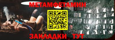 метадон Донской
