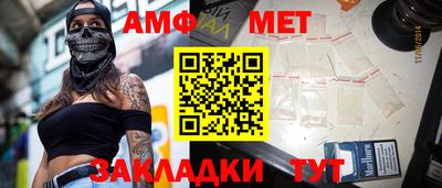метадон Донской
