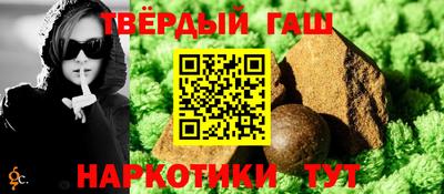 бутират Донецк