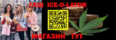 бутират Донецк