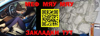 бутират Донецк