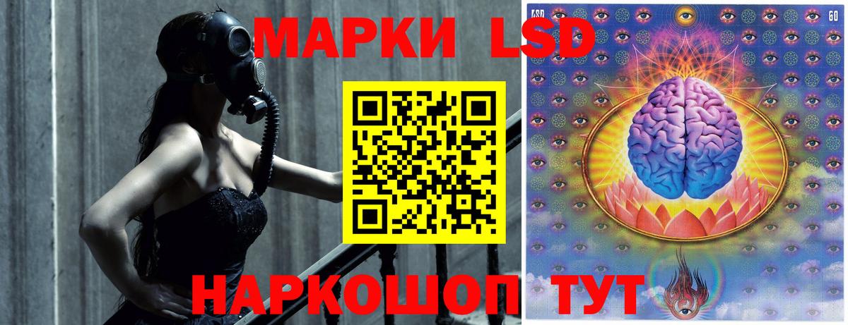 Лсд 25 экстази ecstasy Лыткарино