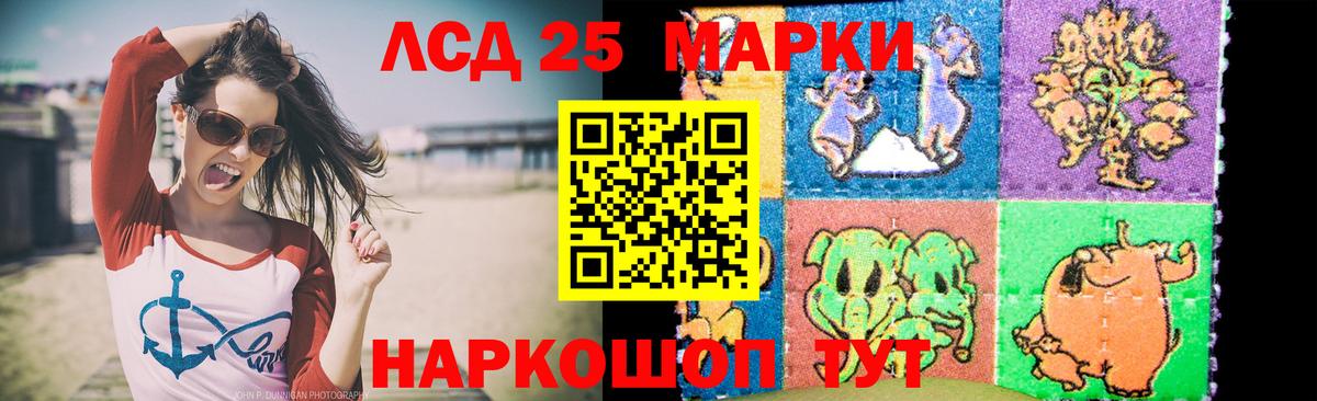 Лыткарино  ЛСД экстази кислота  Лсд 25 экстази кислота  Лсд 25 экстази  Вход с VPN 