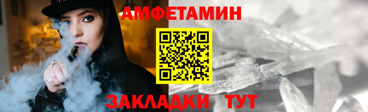 Лыткарино  Первитин винт  Вход с VPN 
