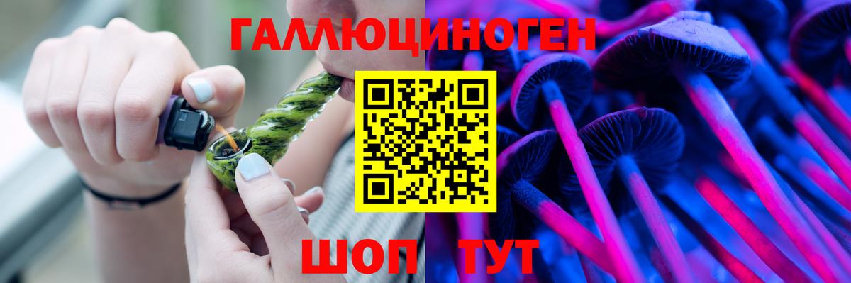 Галлюциногенные грибы прущие грибы  Вход с VPN  Лыткарино 