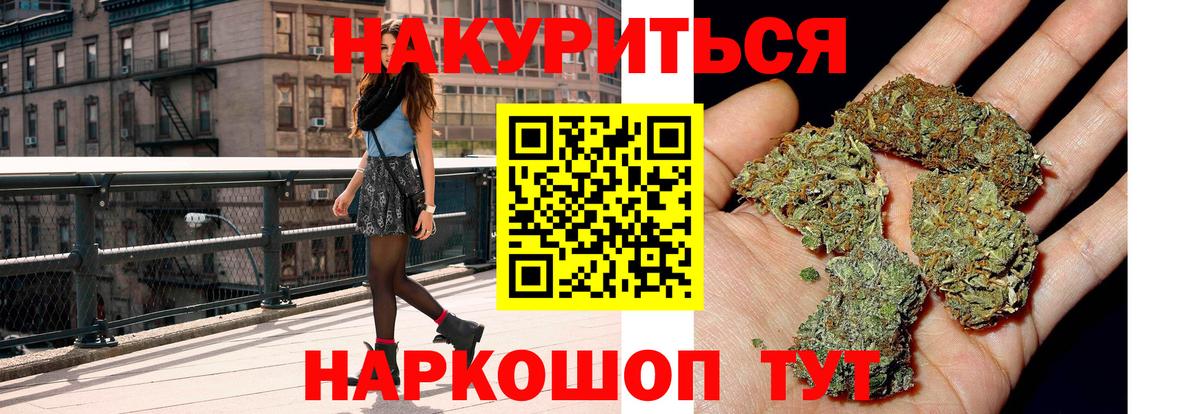 Конопля VHQ  МАРИХУАНА тримм  Вход с VPN  Лыткарино  Каннабис марихуана 