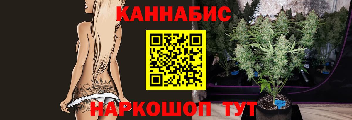МАРИХУАНА VHQ Лыткарино